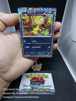 Pokemon Card - SCRAGGY #49 (PIZZA-LA CAMPAIGN PROMO 🍕) JAPANESE B&W / YEAR 2011 - Image 4