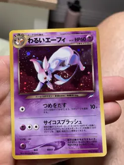 Dark Espeon No.196 Neo Destiny SWIRL Holo Rare Japanese Pokemon Cards Game 2001 - Image 1