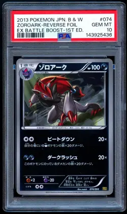 Pokemon 2013 Japanese PSA 10 Zoroark Reverse EX Battle Boost 074/093 1st Edition - Image 1