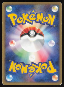 Pokemon TCG - Japanese Hidden Legends - Metagross ex 071/083 - P - Image 2