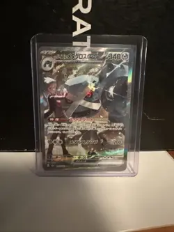 Pokemon TCG Steven's Metagross EX Mega Dream SIR 245/193 Jap - Image 1