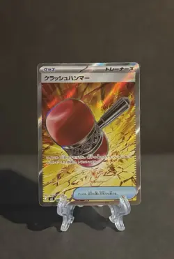 Pokemon TCG Crushing Hammer Abyss Eye Super Rare 104/081 Japanese - Image 1