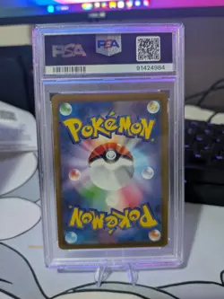 PSA 10 / Lost Abyss / Aerodactyl V 106 - Japanese Pokemon TCG - Image 2