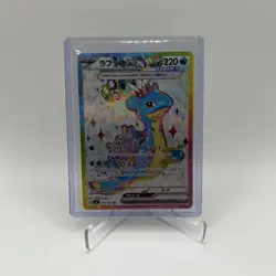 Lapras EX 117/102 SR Stellar Miracle Pokemon Japanese Holo NM/M - Image 1