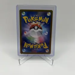 Lapras EX 117/102 SR Stellar Miracle Pokemon Japanese Holo NM/M - Image 2