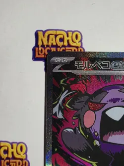Morpeko ex SAR M5 Abyss Eye Pokemon Card Japanese 115/081 NM - Image 2