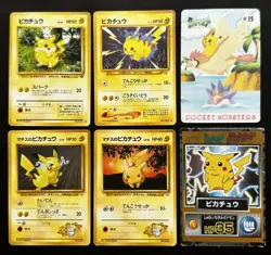 6 vintage Japanese Pikachu Pokemon card set Meiji get card Fancy Graffiti etc - Image 1