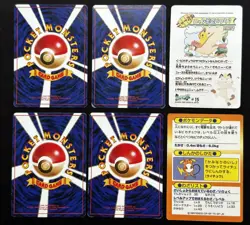 6 vintage Japanese Pikachu Pokemon card set Meiji get card Fancy Graffiti etc - Image 2