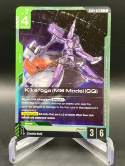 Kikeroga (MS Mode)(GQ) GD04-022 R Phantom Aria Rare Foil Gundam Card Game NM/M - Image 1