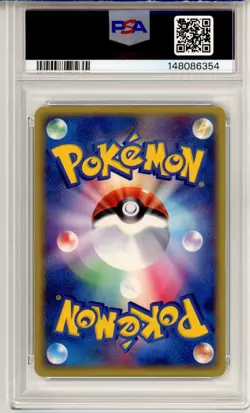 PSA Authentic Signed Ikue Otani Pikachu -024/ADV-P Promo cards Holo (Japanese) - Image 2