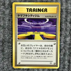 Vintage Pokemon Japanese Gym Heroes Saffron City Gym Trainer Stadium Card - Image 1