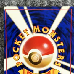 Vintage Pokemon Japanese Gym Heroes Saffron City Gym Trainer Stadium Card - Image 5