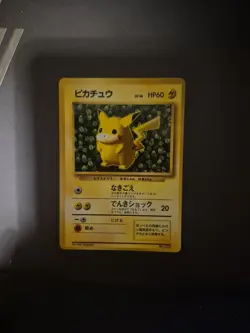 Pokemon Card Ivy Pikachu Glossy CoroCoro Promo No 025 Ken Sugimori Japanese MP - Image 1