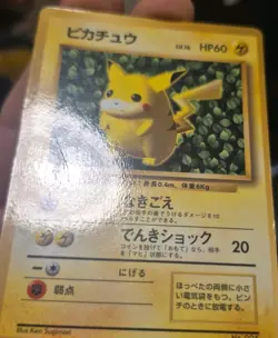 Pokemon Card Ivy Pikachu Glossy CoroCoro Promo No 025 Ken Sugimori Japanese MP - Image 5