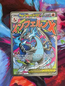 Mega Charizard X ex NM LP Full Art Promo 23 ME Mega Evolution MEP Pokemon TCG - Image 2