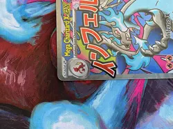 Mega Charizard X ex NM LP Full Art Promo 23 ME Mega Evolution MEP Pokemon TCG - Image 3
