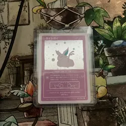 Wrenny Moo Espeon Holo Pokemon Card 40/50 Custom Derpy TCG - Image 1