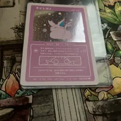 Wrenny Moo Espeon Holo Pokemon Card 40/50 Custom Derpy TCG - Image 3