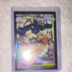 Pokemon TCG Mega Dragonite EX 271/217 Secret Rare Full Art Holo English - Image 1
