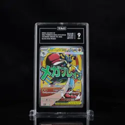 2026 Pokemon ME Ascended Heroes PPC #033 Mega Lucario EX Promo TAG 9 (915) - Image 1
