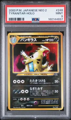 2000 POKEMON JAPANESE NEO 2 #248 TYRANITAR-HOLO PSA 9 - Image 4