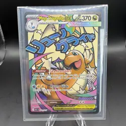 Pokemon TCG Mega Dragonite EX 271/217 Secret Rare Full Art Holo English - Image 3