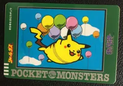 Flying Pikachu Pokemon Carddass Sealdass Sticker Card 1998 Japanese BANDAI F/S A - Image 1