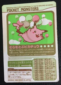 Flying Pikachu Pokemon Carddass Sealdass Sticker Card 1998 Japanese BANDAI F/S A - Image 4