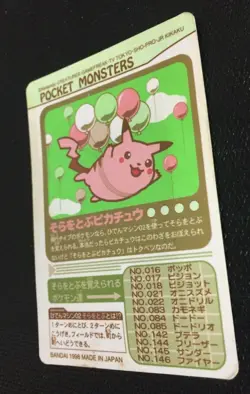 Flying Pikachu Pokemon Carddass Sealdass Sticker Card 1998 Japanese BANDAI F/S A - Image 5