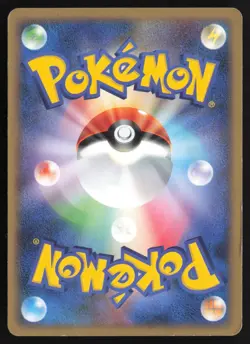 [LP] Pokemon Card Real World's Giratina 109/DP-P 2008 Promo Japanese US Seller - Image 2