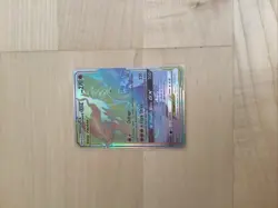 3 Sleeved Tag Team Rainbow GX full art Pokemon Cards 2019 - Image 5