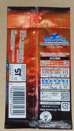 Japanese Blue Dragon Role Playing Card Game Vol 3 Crusade of Jibura Booster Pack - Image 2