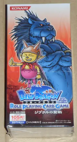 Japanese Blue Dragon Role Playing Card Game Vol 3 Crusade of Jibura Booster Box - Image 1