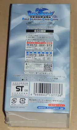 Japanese Blue Dragon Role Playing Card Game Vol 7 Miracle of Elemen Booster Box - Image 4