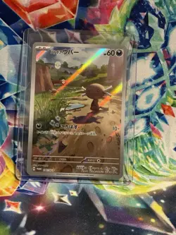 Paldean Wooper - 193/SV-P 193/SV-P Sv-P Promotional Cards Holo (Japanese) - Image 1