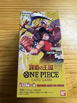 OP-04 ONE PIECE Card Game Booster Box - Kingdoms Of Intrigue - Image 1