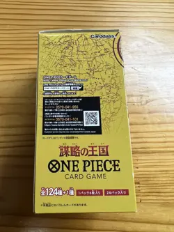 OP-04 ONE PIECE Card Game Booster Box - Kingdoms Of Intrigue - Image 3