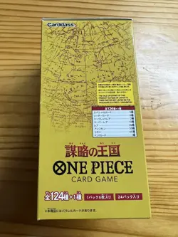 OP-04 ONE PIECE Card Game Booster Box - Kingdoms Of Intrigue - Image 4