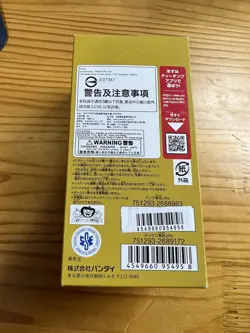 OP-04 ONE PIECE Card Game Booster Box - Kingdoms Of Intrigue - Image 5