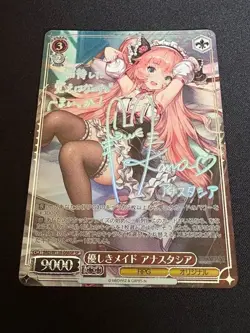 Signed Weiss Schwarz Brown Dust2 BRD/W139-066SP SP Anastasia - Image 1
