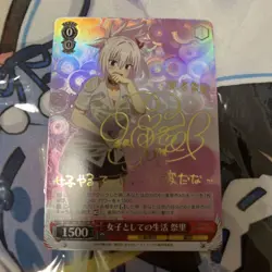 Signed Weiss Schwarz Ayakashi Triangle SP AYT/W110-T02SP Matsuri Kazamaki - Image 1