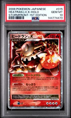 2008 POKEMON JAPANESE STORMFRONT 1ST EDITION #015 HEATRAN LV.X-HOLO PSA 10 - Image 1