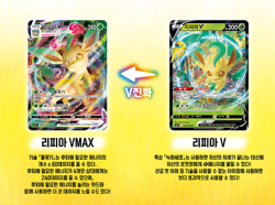 [Pokemon Card] Sword & Shield Eevee Heroes Evolving Skies Booster Box Korean-Ver - Image 5
