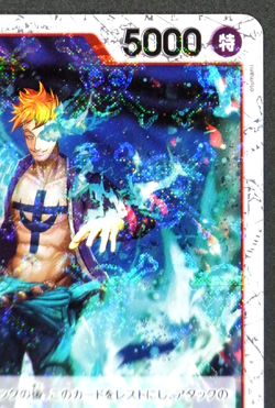 Marco OP02-018 R ONE PIECE Card Game Japanese Paramount War - Image 4