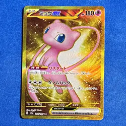 Pokemon TCG Mew ex 208/165 Sv2a Card 151 UR Full Art Holo JP 2023 180HP - Image 1