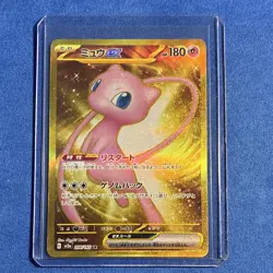 Pokemon TCG Mew ex 208/165 Sv2a Card 151 UR Full Art Holo JP 2023 180HP - Image 3