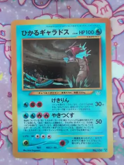 (FANART CARD Read Description) Shining Gyarados Awakening Legends Holo - Image 2