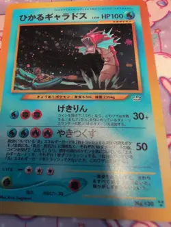 (FANART CARD Read Description) Shining Gyarados Awakening Legends Holo - Image 3