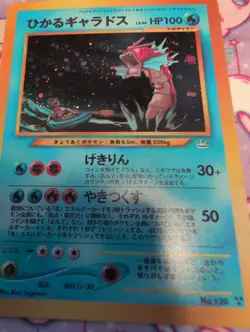 (FANART CARD Read Description) Shining Gyarados Awakening Legends Holo - Image 4