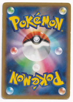 Pokemon TCG Mega Lucario EX 053/096 XY3 Unlimited Japanese Holo Rare Card 2014 - Image 2